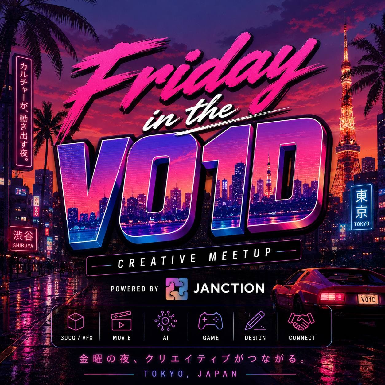 FRIDAY IN THE V01D — Creative Meetup powered by JANCTION